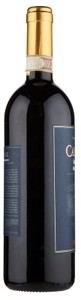 Vino Rosso Brunello Campone Equilibrato Frescobaldi - Foto 2