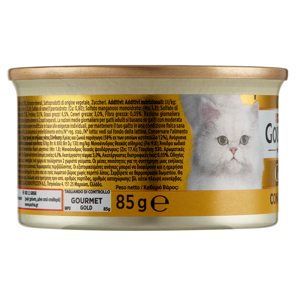 Alimento Umido Per Gatti Con Pollo Gourmet Gold - Foto 2