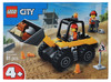 Pala Gommata Gialla Lego City