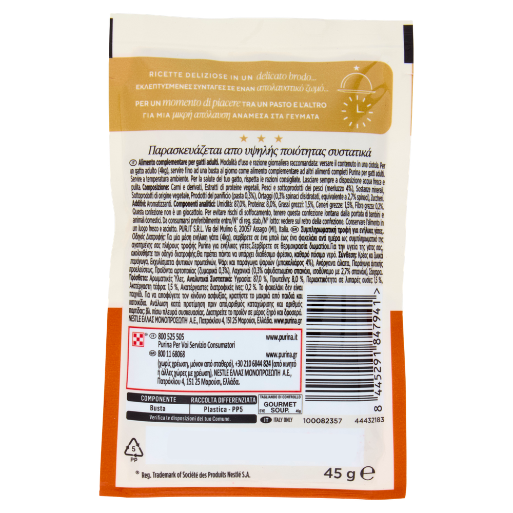 Umido Per Gatti Soup Royale Merluzzo Gourmet - Foto 3
