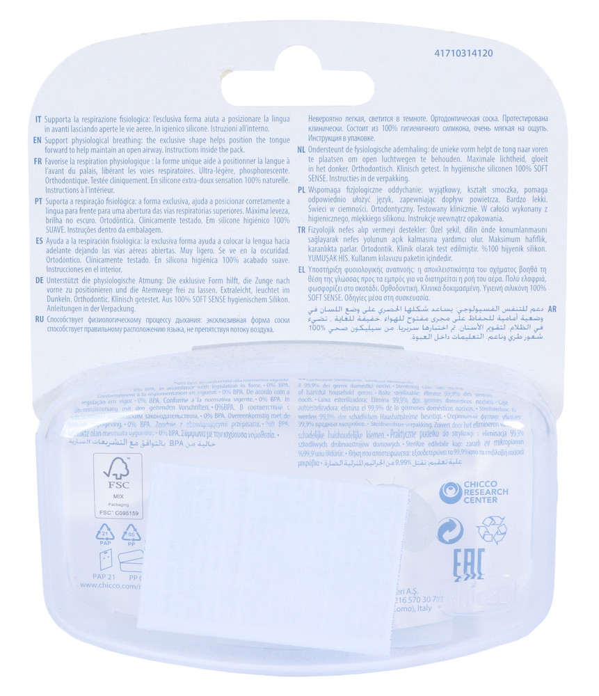 Chicco Succhietto Physioforma Light 2-6m - Foto 3