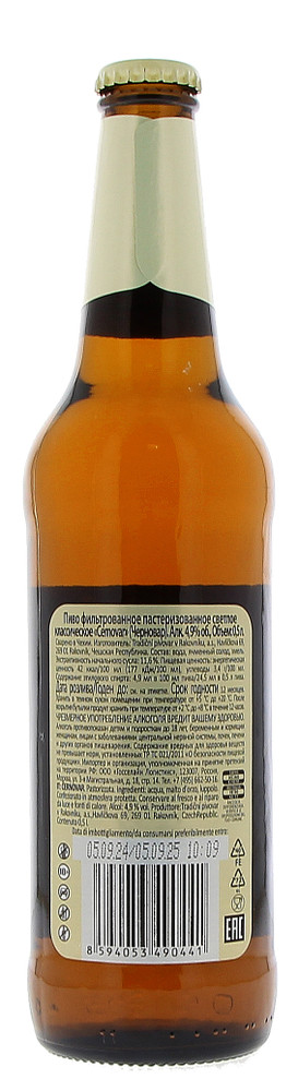 Birra Pale Lager Cernovar - Foto 2
