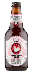 Birra Hitachino Red Rice - Foto 1