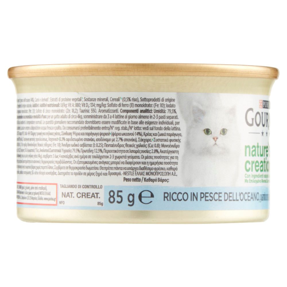 Cibo Umido Per Gatti Nature's Creations Al Pesce Gourmet - Foto 2