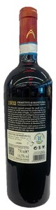 Vino Rosso Primitivo Di Manduria Doc Riserva - Foto 2