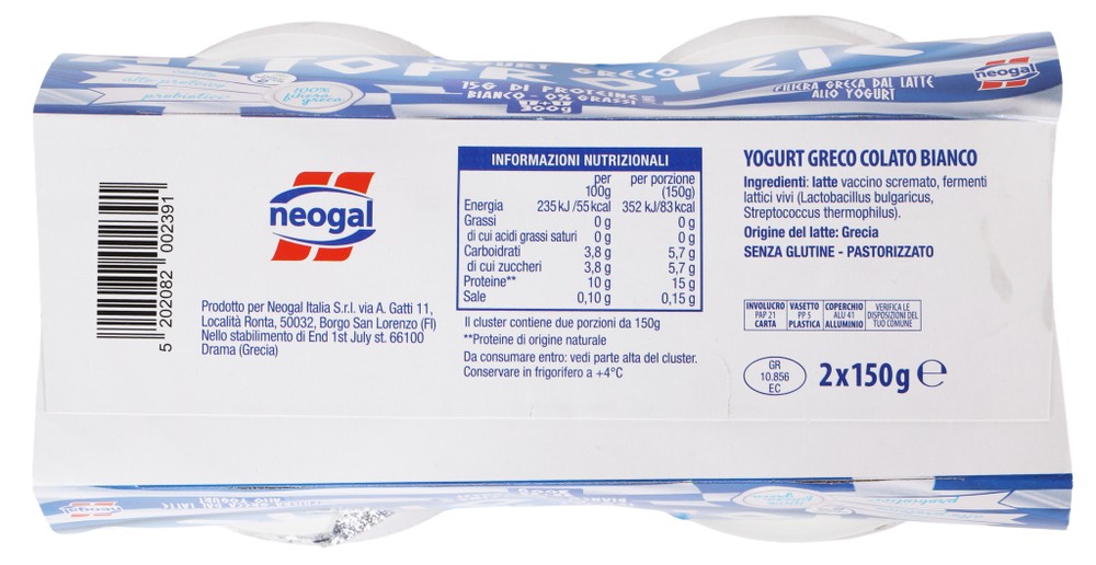 Yogurt Greco Bianco Naturale 0% Alto Proteico Neogal - Foto 3