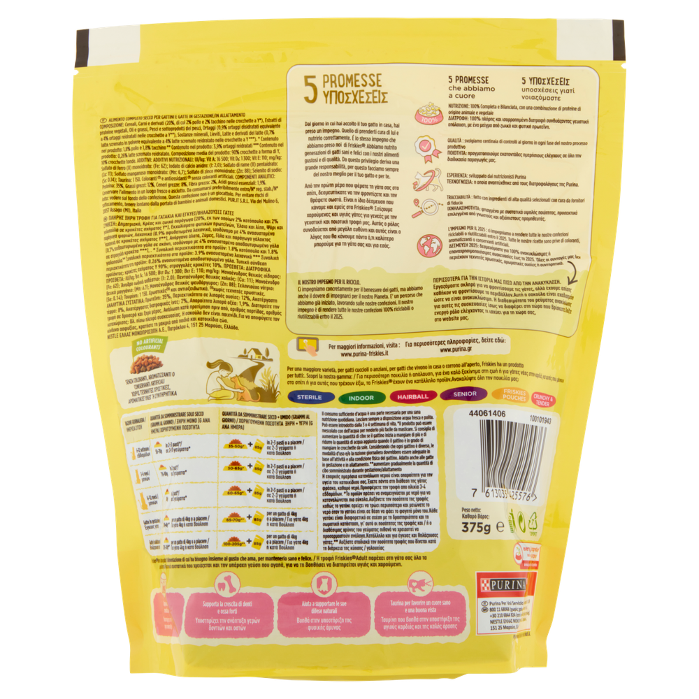 Alimento Secco Per Gatti Friskies Junior - Foto 3