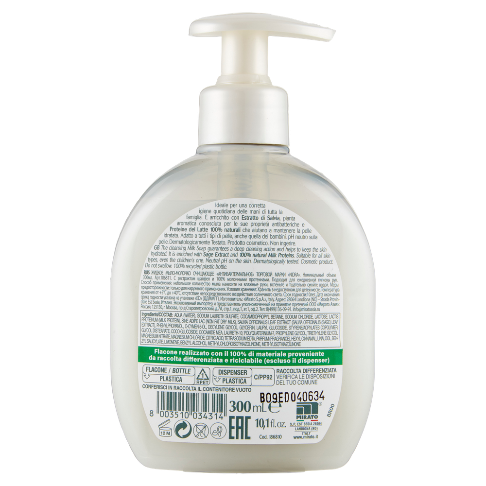 Sapone Liquido Igienizzante Nidra - Foto 3