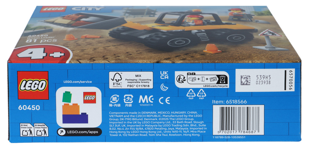 Pala Gommata Gialla Lego City - Foto 2