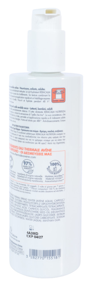 Avene Xeracalm Nutrition Latte Corpo - Foto 2
