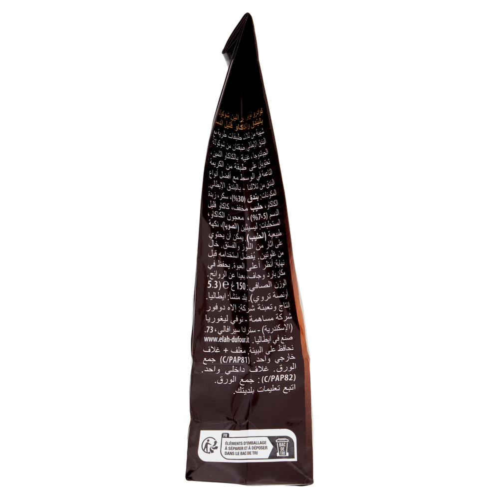 Cremini Fondenti Cuadro Novi - Foto 2