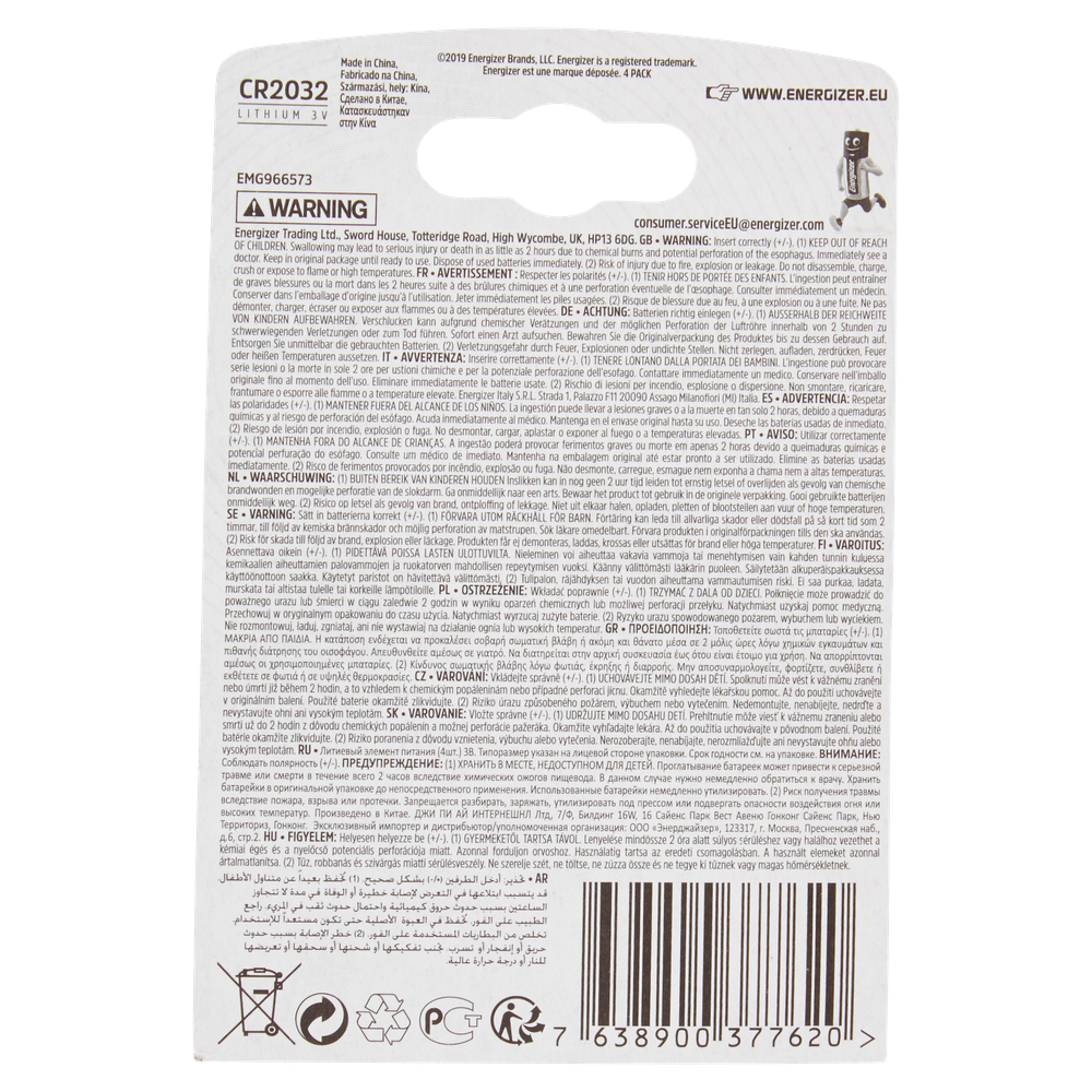 4 Pile Cr2032 Lithium Energizer - Foto 3