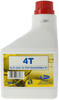 T1* LUB.GAR.SAE30 0,6L - Foto 2 di 2
