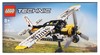 Lego Technic Aereo Bush