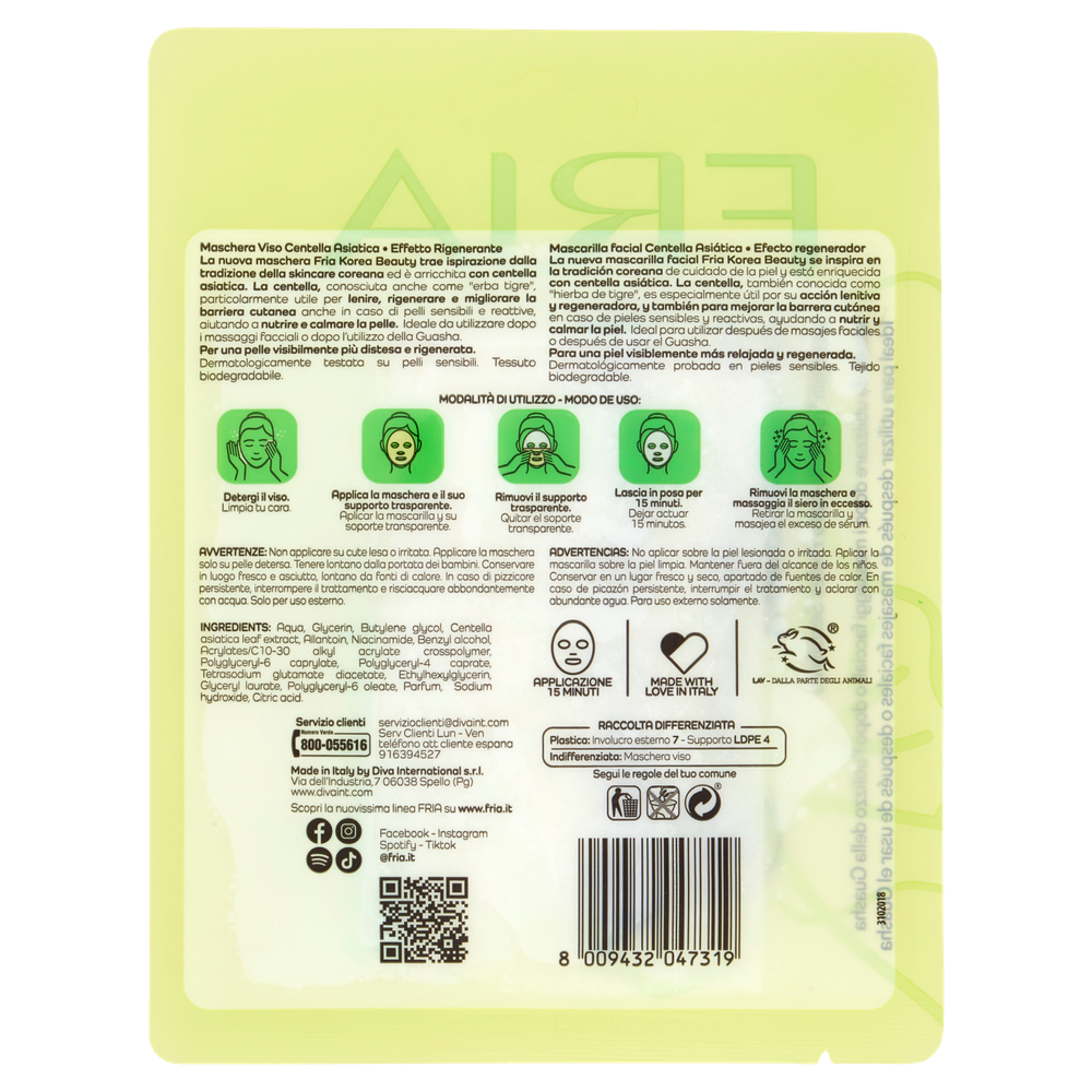 Maschera Viso Rigenerante Centella Korean Beauty Fria - Foto 3